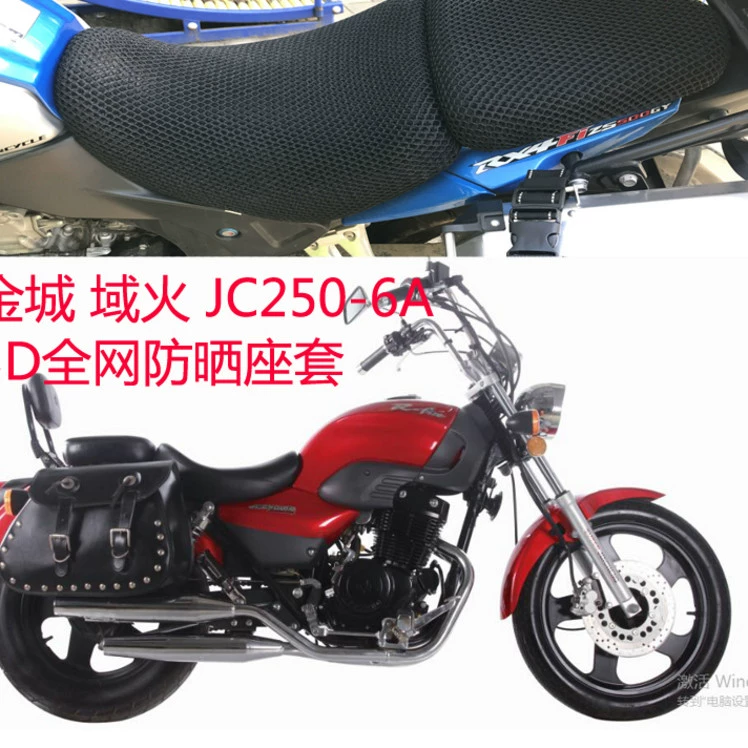 Jincheng Yuji JC250-6A Prince Motorcycle Split Cushion Cover Lưới chống nắng Cách nhiệt thoáng khí Nắp ghế - Đệm xe máy