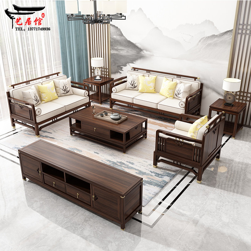 New Chinese style ebony wood sofa combination light luxury modern minimalist Chinese style large and small living room solid wood furniture