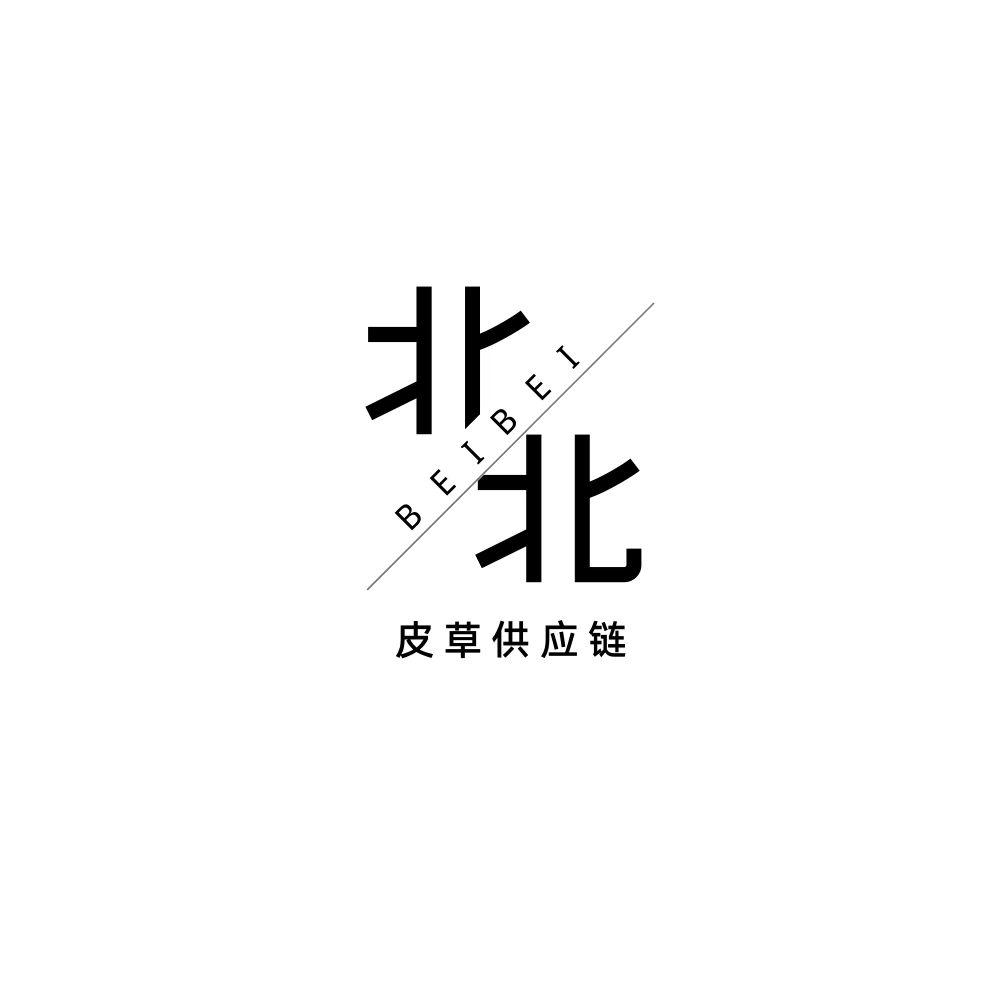 海宁北北皮草供应链