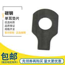 GB854 single ear gasket single ear gasket single ear stop gasket Φ6-Φ24 single ear stop washer