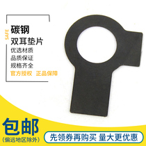 Promotion GB855 binaural gasket binaural gasket binaural stop gasket Φ6-Φ24