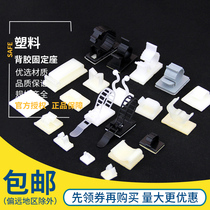 3M glue car driving recorder finishing cable clamp cable wiring clip wire fixing holder FC