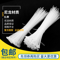 Self-locking nylon cable ties 4 * 200mm cable ties 500 fixed plastic straps