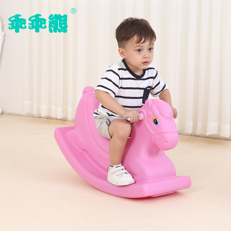 Rocking Horse Thickened Monochromatic Conjoined Rocking Horse Indoor Plastic Children Rocking Horse Nursery Kindergarten Baby Small Toy-Taobao