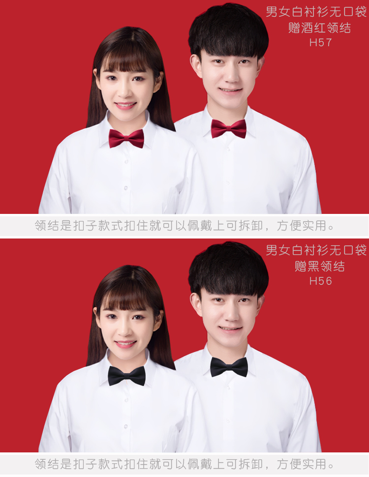Giấy chứng nhận đăng ký kết hôn ảnh đôi quần áo nam nữ dài tay cotton trắng áo cổ áo thẻ ảnh áo khoác nhọn đồ thể thao nam