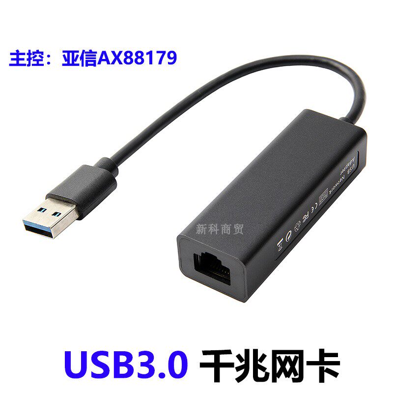 Aluminum alloy supports Nintendo SwitchUSB3 0 wired one thousand trillion network card rj45 with computer converter