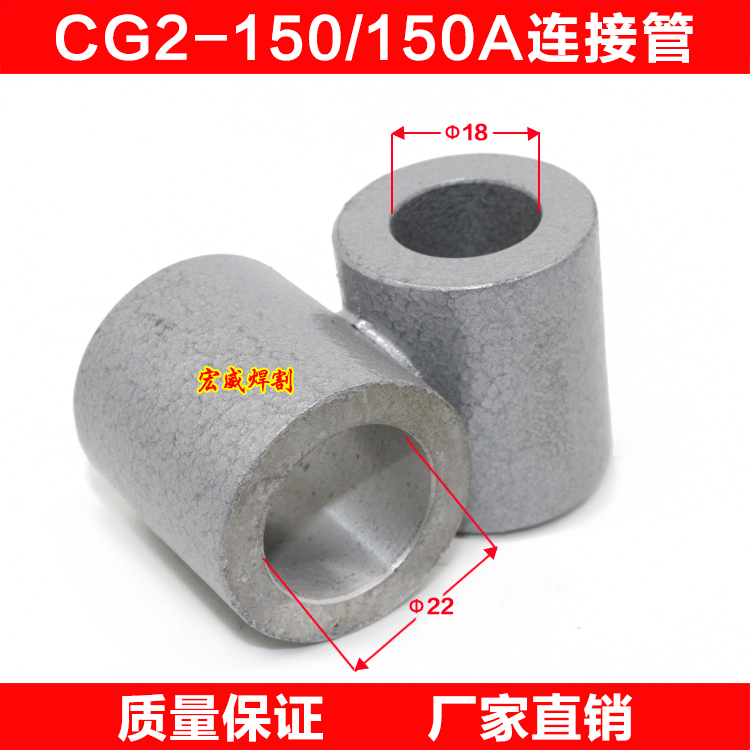 Warwick Universal CG2-150 Profiling Gas Cutting Machine Flame Cutting Machine Accessories Boilerplate Rack Connecting Pipe