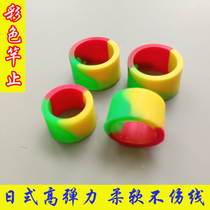 Japanese-style imported rubber rod-stop rod-stop rod-stop rod-stop-ring anti-skid ring fishing gear accessories