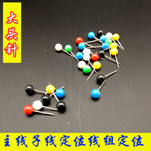 Pearl large head needle spool fixed pin line group line box special fishing fishing gear accessories 6 * 11mm-Taobao