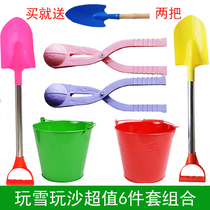 Childrens winter snow toy large snowball clip spoon tool sand ball clip digging beach bucket shovel Outdoor