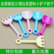 Thickened plastic shovel childrens toys outdoor beach shovel kindergarten baby kids play sand tools sand pool
