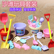 Childrens beach toy set combination boys and girls digging sand shovel big and small bucket telescopic insect fishing fish net pocket