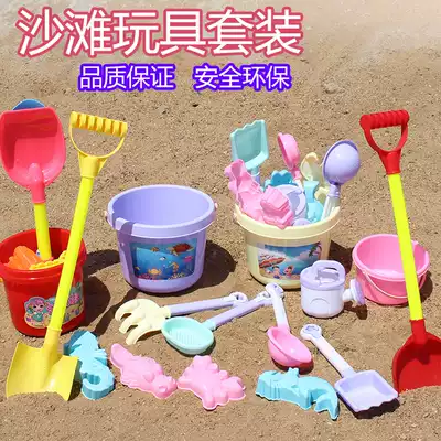 Children's beach toy set combination of boys and girls digging sand shovel size bucket telescopic insect fishing net pocket