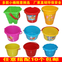 Batch childrens beach toys small bucket kindergarten plastic small bucket baby catch fish playing sand water tools outdoor hair