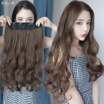 Wig female long curly hair shape big wave half head Net red straight hair cute temperament one piece of hair clip