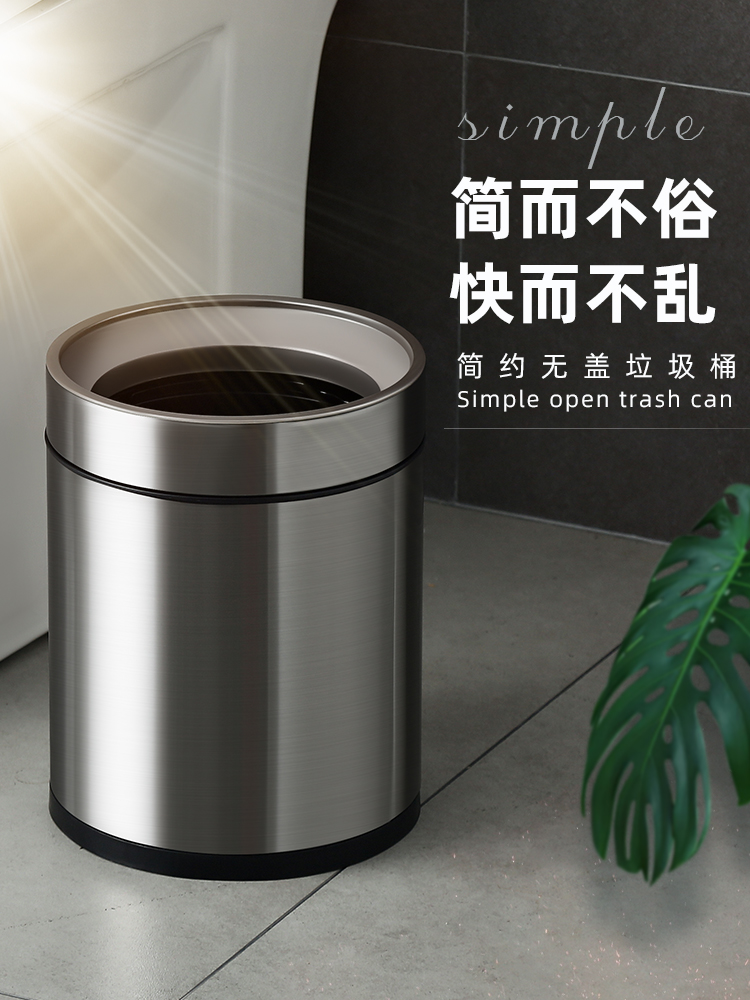 Garbage can home simple modern living room creative lidless wastebasket bedroom bathroom toilet kitchen large trash can