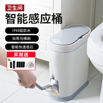  Toilet toilet brush without dead angle punch-free household intelligent induction trash can toilet paper basket cleaning brush set