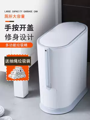 Created trash can toilet toilet household with lid press type simple creative paper basket living room bedroom garbage bucket