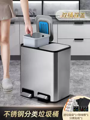 Household stainless steel wet and dry classification large trash can Kitchen living room pedal with lid double groove to separate garbage bucket