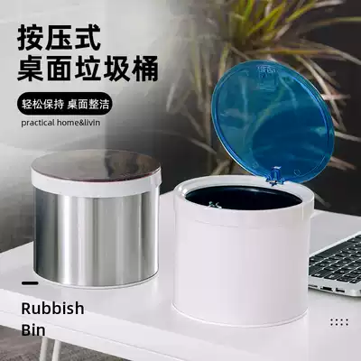 Fashion creative mini desktop small hand press stainless steel cute trash can metal hand touch storage bucket
