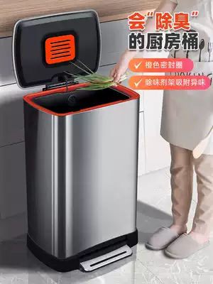 Kitchen trash can extravagant household large stainless steel pedal type with lid anti-odor large capacity foot step dressing room bucket
