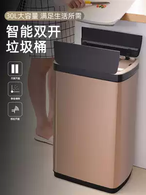 Intelligent induction trash can Creative household narrow stainless steel electric living room kitchen bedroom automatic trash can