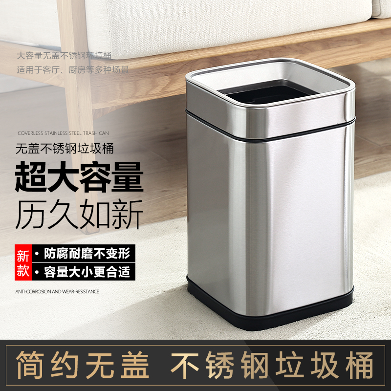 Cover-free stainless steel bin Large Number of home living room Bedroom Kitchen Dressing Room Latrash Cans Metal Wastepaper Not Embroidered