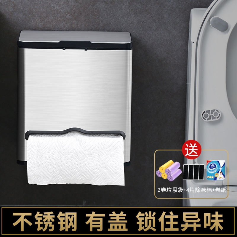 Punch-free creative waterproof paper towel rack toilet paper box toilet paper towel box toilet toilet paper rack pumping paper box