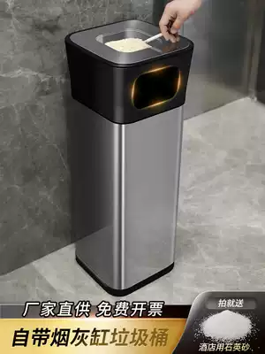 Hotel trash can lobby vertical elevator entrance with ashtray Commercial stainless steel trash can Shopping mall corridor hall