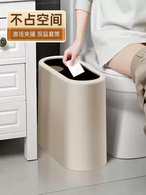 Slit trash can powder room narrow toilet home simple uncovered living room bedroom creative light luxury paper basket bucket