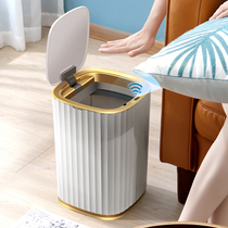 Induction trash can Household living room bedroom automatic light luxury smart bathroom creative electric toilet paper basket with lid