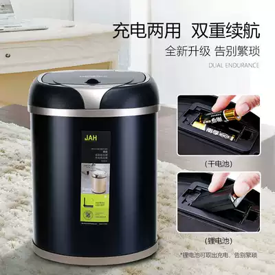 Stainless steel intelligent induction trash can household living room cosmetic room kitchen charging automatic trash can with lid