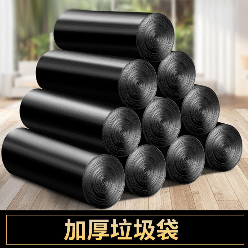 Garbage Bag Home Portable Large Size Thickened Ladorm Room With Student-point Broken Disposable Kitchen Flat Mouth