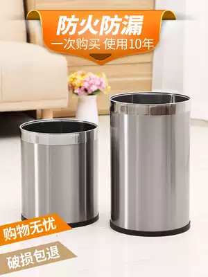 Large stainless steel trash can home living room bedroom kitchen without lid cosmetic room tube iron metal paper basket pull bucket