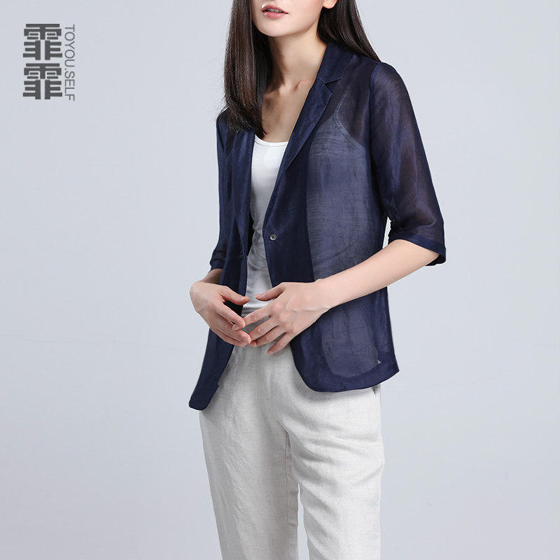 Veste pour femme - Ref 3219152 Image 3