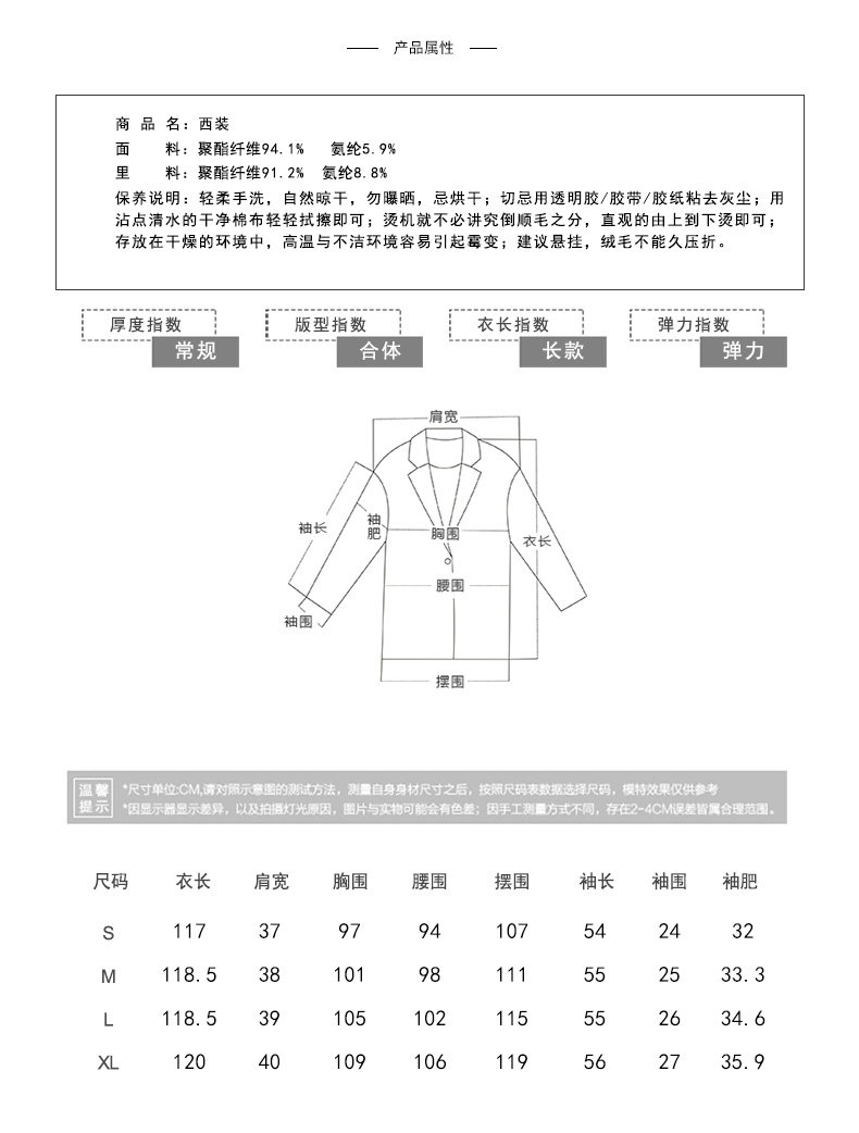 Veste pour femme en Polyester - Ref 3221080 Image 11