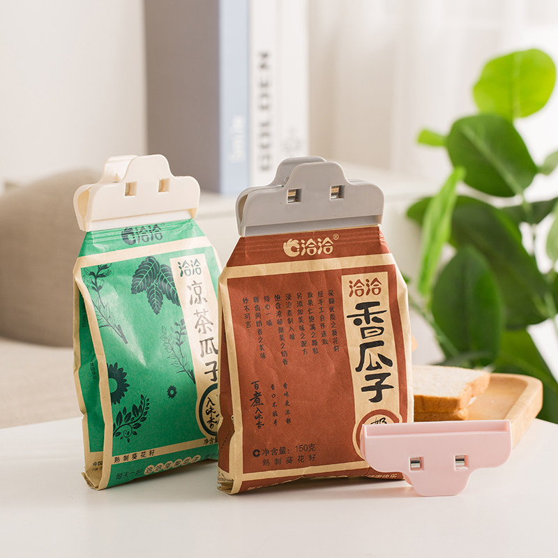 Home Food Closure Clip Powerful Freshness Retention Clip Plastic Bag MILK POWDER TEA SNACKS SEAL CLIP CLOSURE CLIP SMALL NUMBER