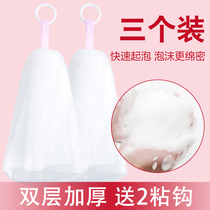 Foaming net Foaming net Face cleanser special cleansing net Rubbing foaming net Face soap bag Soap mesh bag