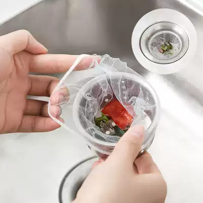 Sink filter screen sewer floor drain kitchen sink dishwashing net vegetable cage drain hair bathroom hair