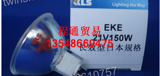 Japan imported KLS EKE 21V150W 10H 5 long-acting Japanese specification ACMI Shunkang cold light source