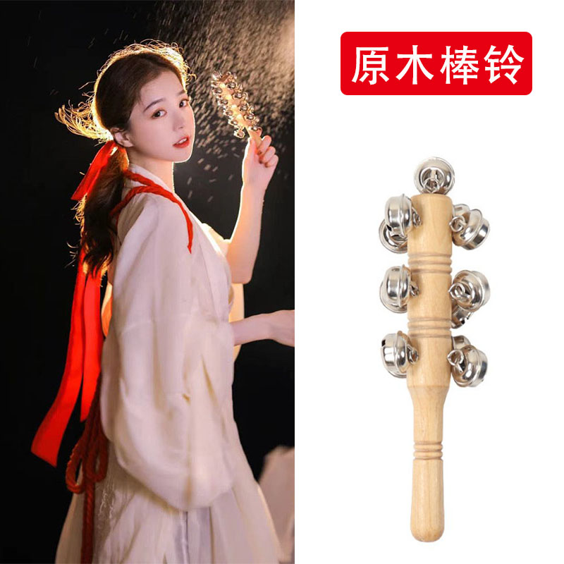 The Gods Maiden bell Bell Bell Log Stick Bells shakes Han Suzuki Ancient Wind Photography Writing for True Photo Props Children Musical Instruments