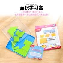 Area Study Box School of Primary Three-fifth Grade Mathematical Cognitive Geometric Graphic Sheet Area Formula Derivation Demonstration