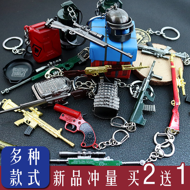 Eating chicken metal pendant peace toy gun model elementary school student gift Jedi suit survival schoolbag key ornament