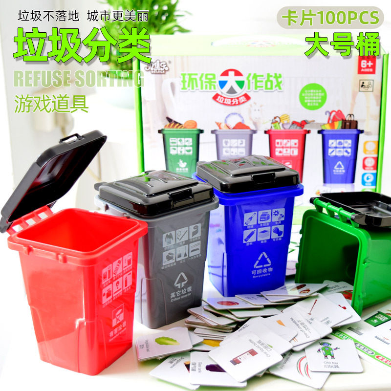 Garbage sorting toy trembles with environmental protection small classroom children's early education puzzle table game trash can