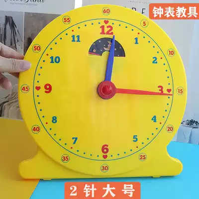 Large clock model teacher demonstrates children's cognitive time with clock face clock teaching aids two-pin linkage clock