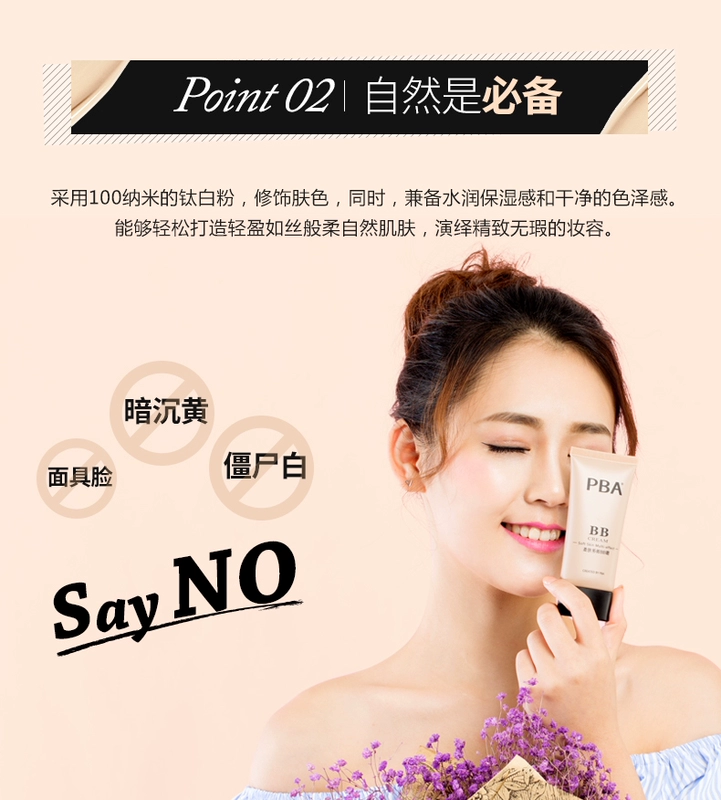 PBA Softening Multi-effect BB Cream 50g Cô lập trang điểm che khuyết điểm Kem nền che khuyết điểm