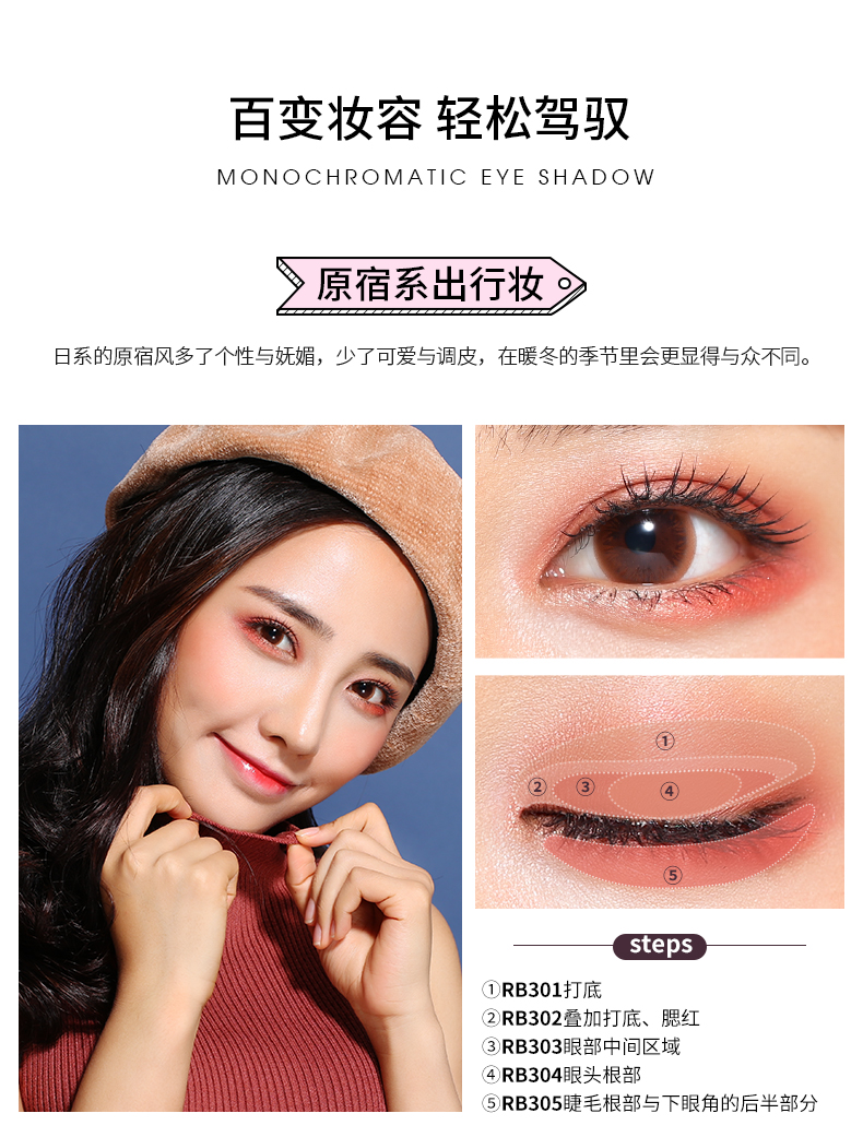 PBA chính hãng bóng mắt đơn sắc mờ pearlescent màu đất đỏ và nâu cô gái hệ thống dán quần áo khay trang điểm phấn mắt missha 3 màu