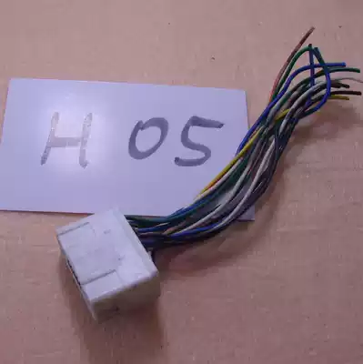 H05 car audio tail line original car CD machine tail plug line male plug line unknown model