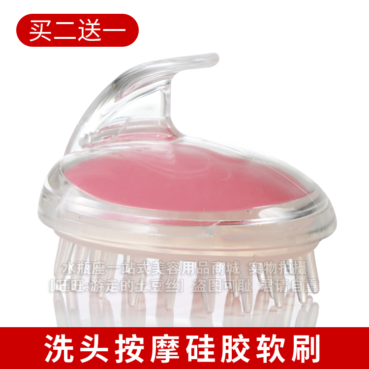 Head washhead Shammer Wash Brush Brush Adult Massage Brush Comb Wash Hair Dresser Scalp Head Silicone Soft Brush