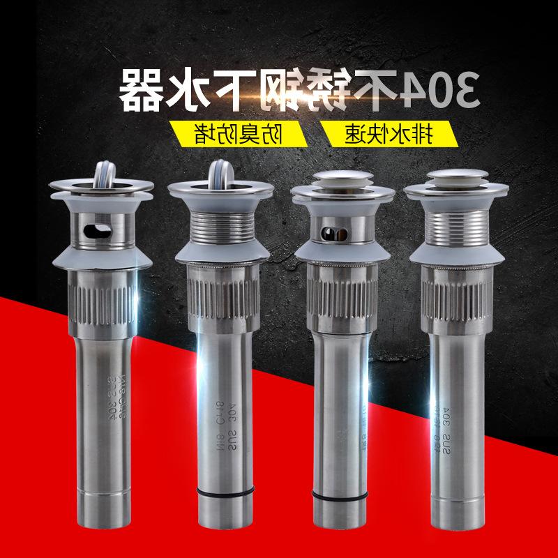 Basin washbasin 304 stainless steel drainer dewaterer basin washbasin deodorant sewer pipe drainage accessories